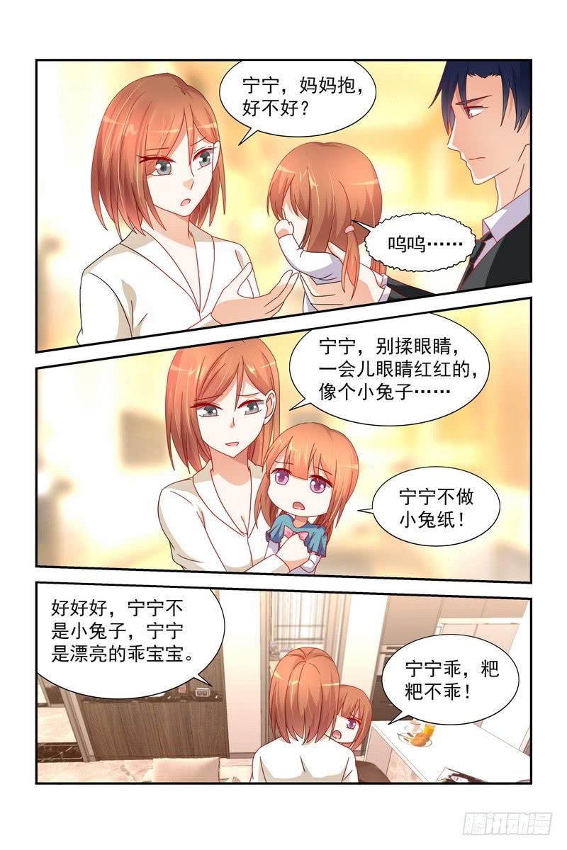 035 妈妈亲亲-第35话