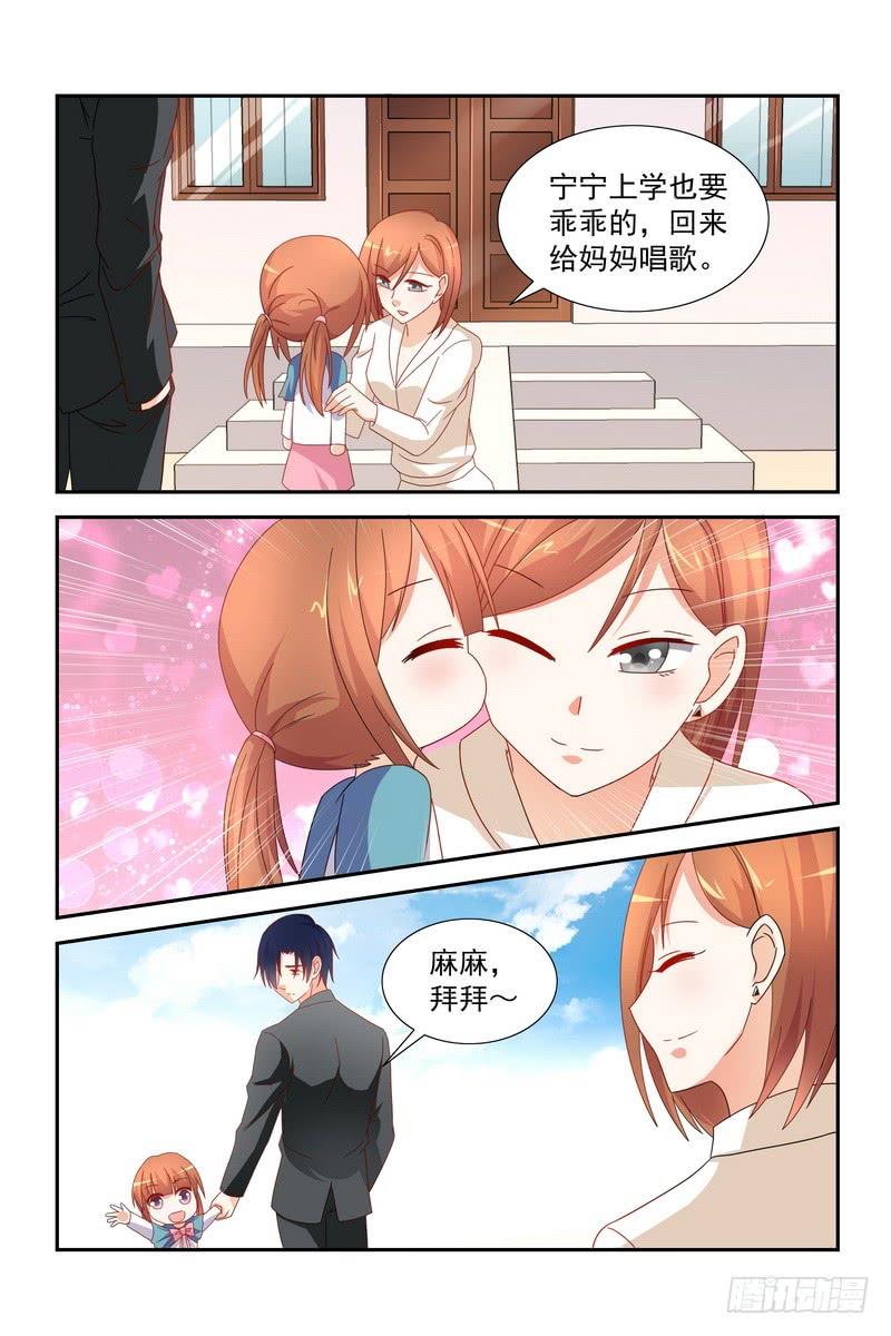 035 妈妈亲亲-第35话