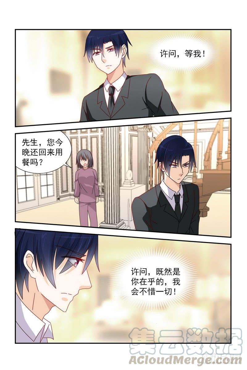 037 我是你妻子啊-第37话