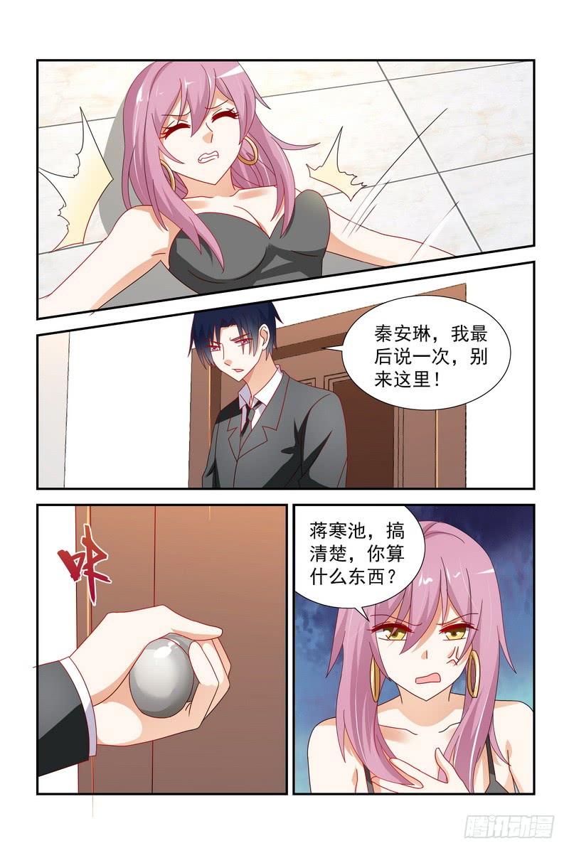 037 我是你妻子啊-第37话