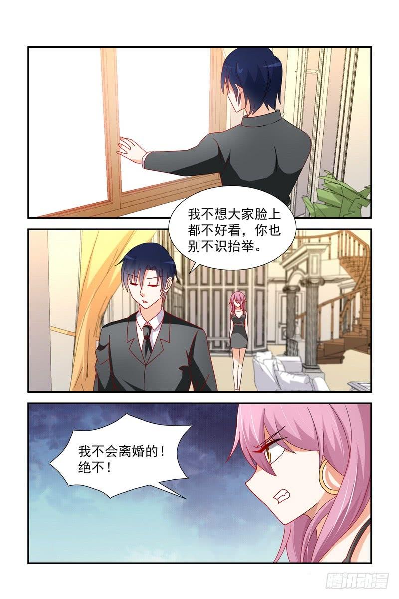 037 我是你妻子啊-第37话