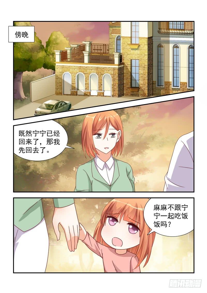 39 温馨-第39话