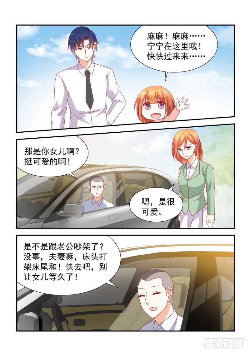 39 温馨-第39话