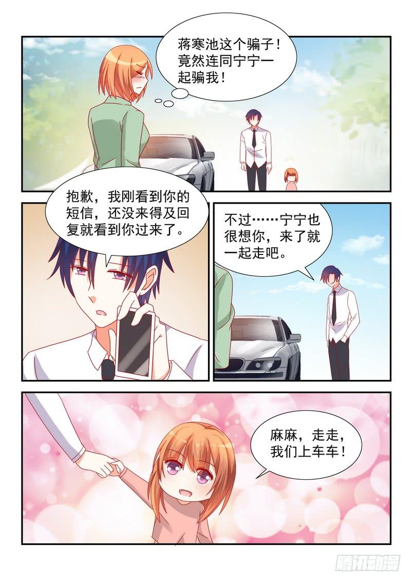 39 温馨-第39话