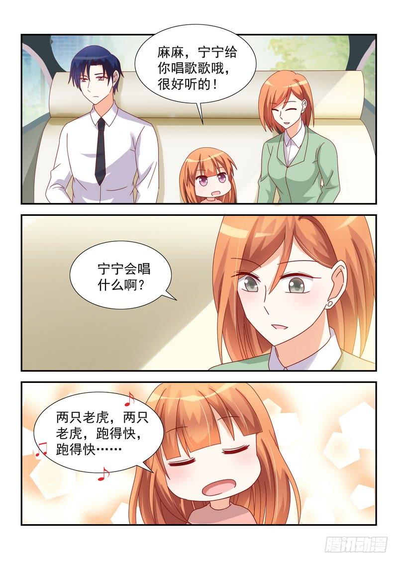 39 温馨-第39话