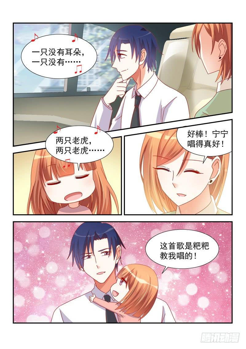 39 温馨-第39话