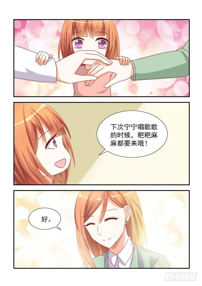 39 温馨-第39话