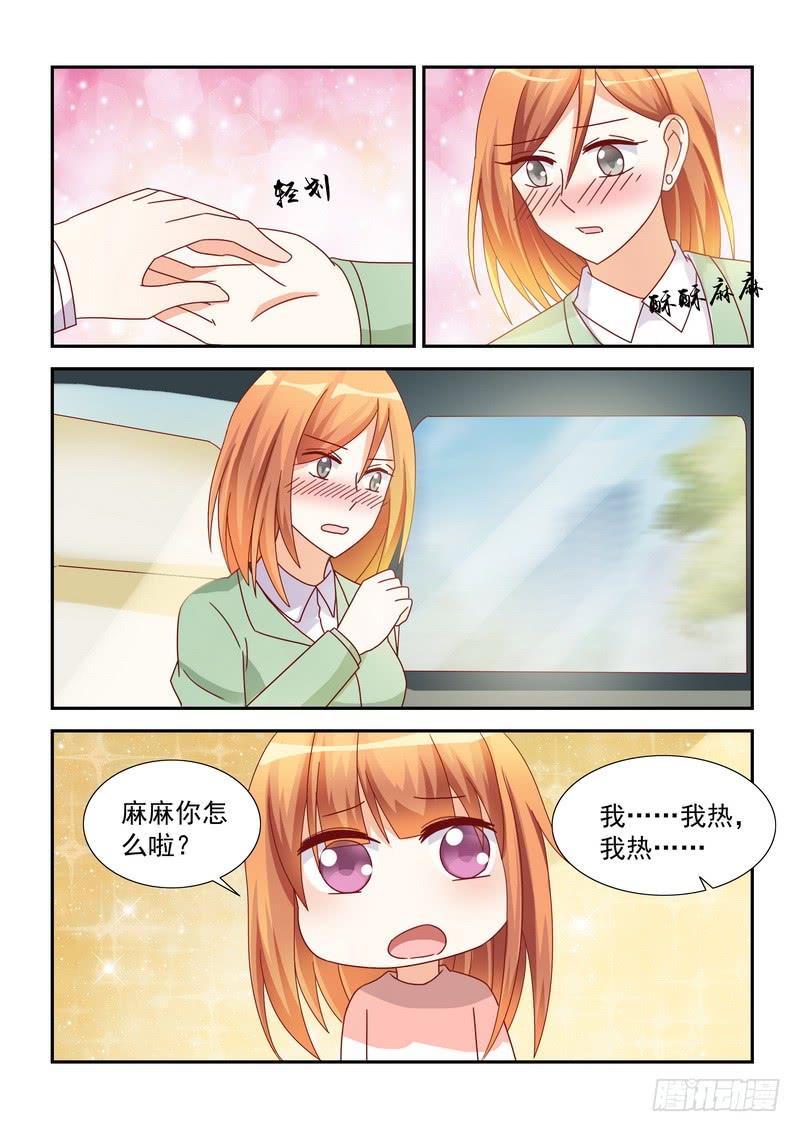39 温馨-第39话