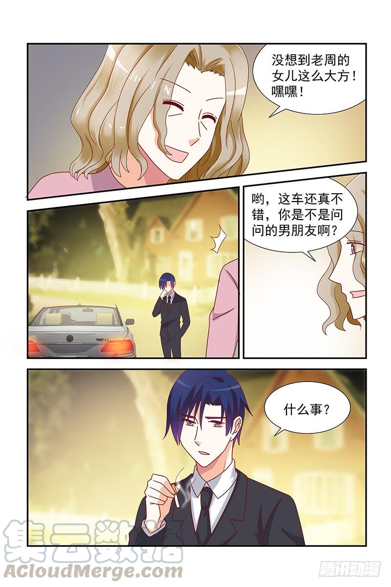 041 妈从楼梯上摔下来了-第41话