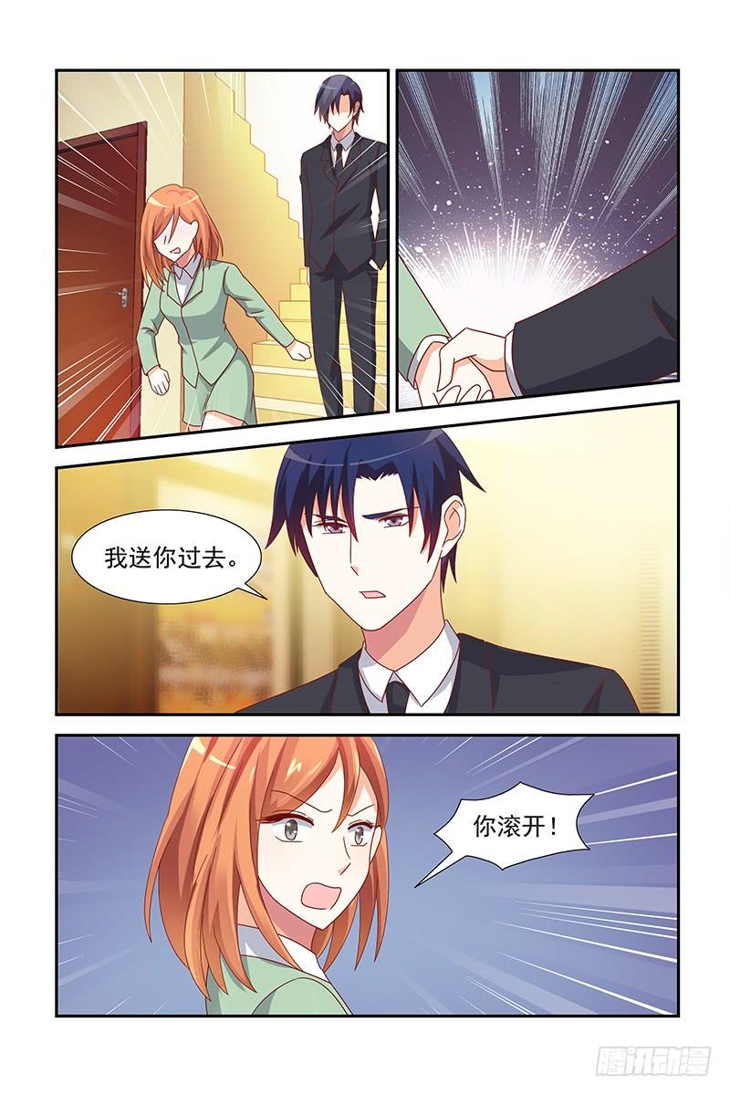 041 妈从楼梯上摔下来了-第41话