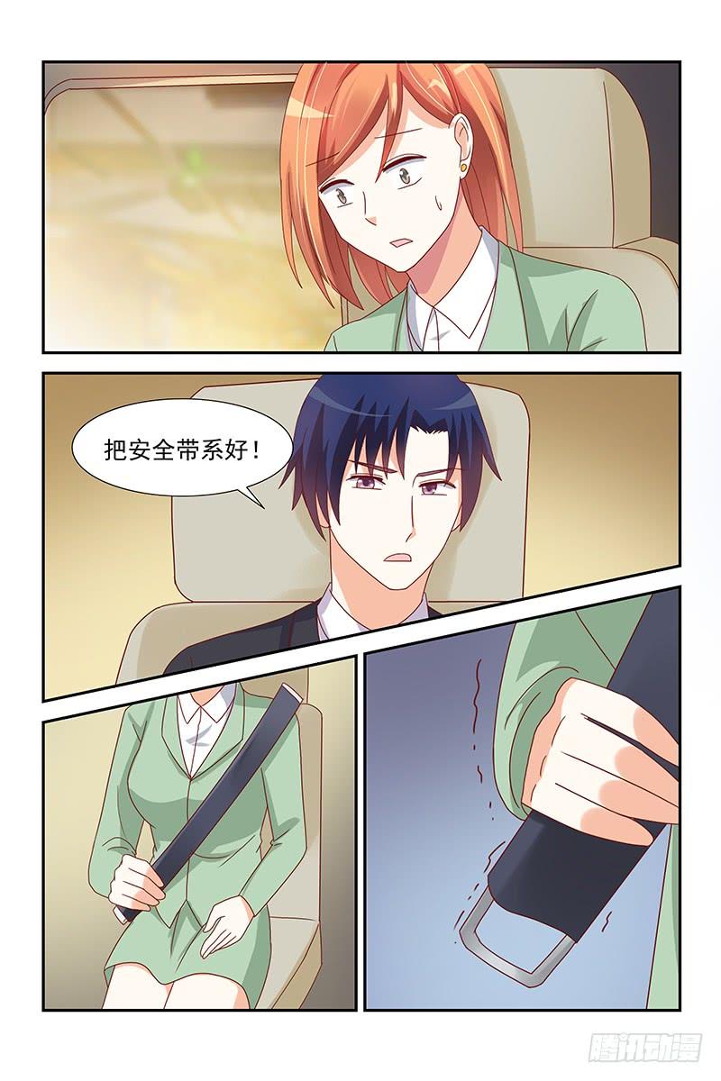 041 妈从楼梯上摔下来了-第41话