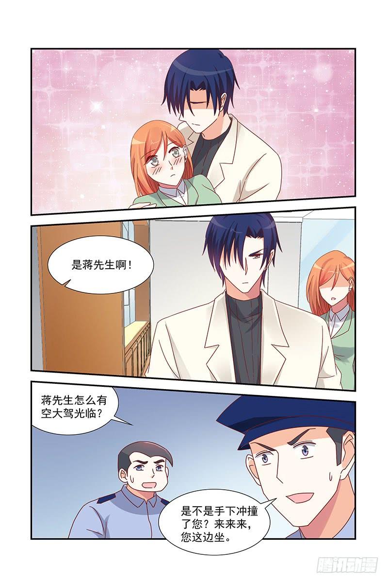 045 不靠谱的阿姨-第45话