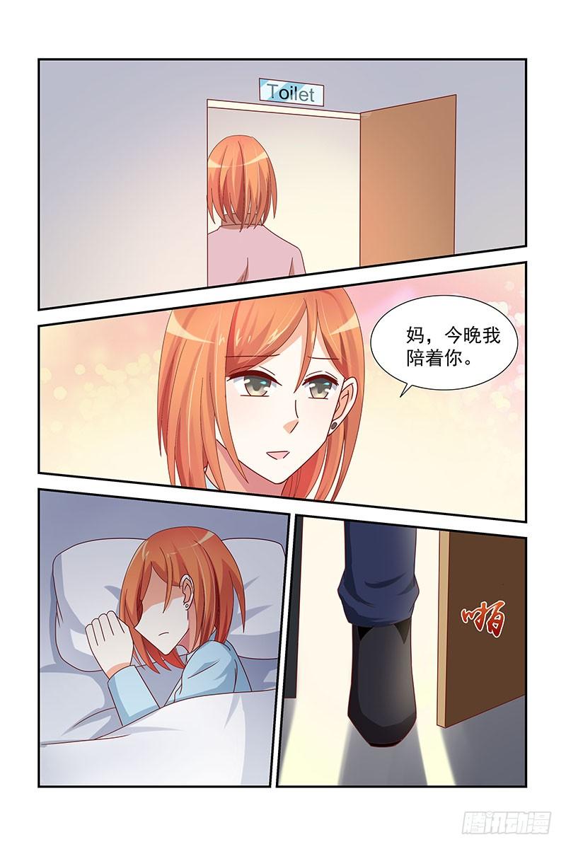 047 不能再一次动心-第47话