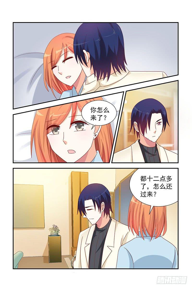 047 不能再一次动心-第47话