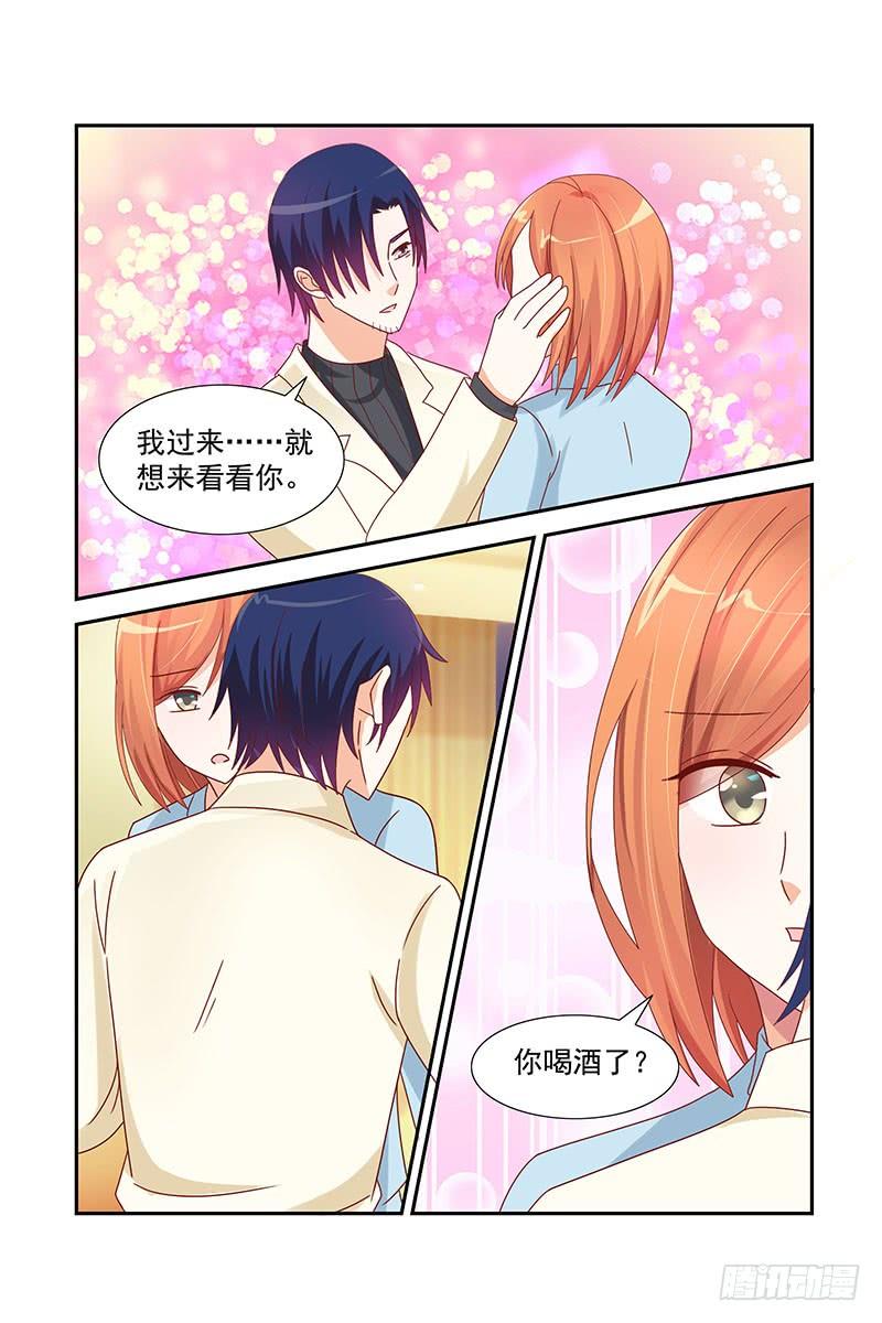 047 不能再一次动心-第47话