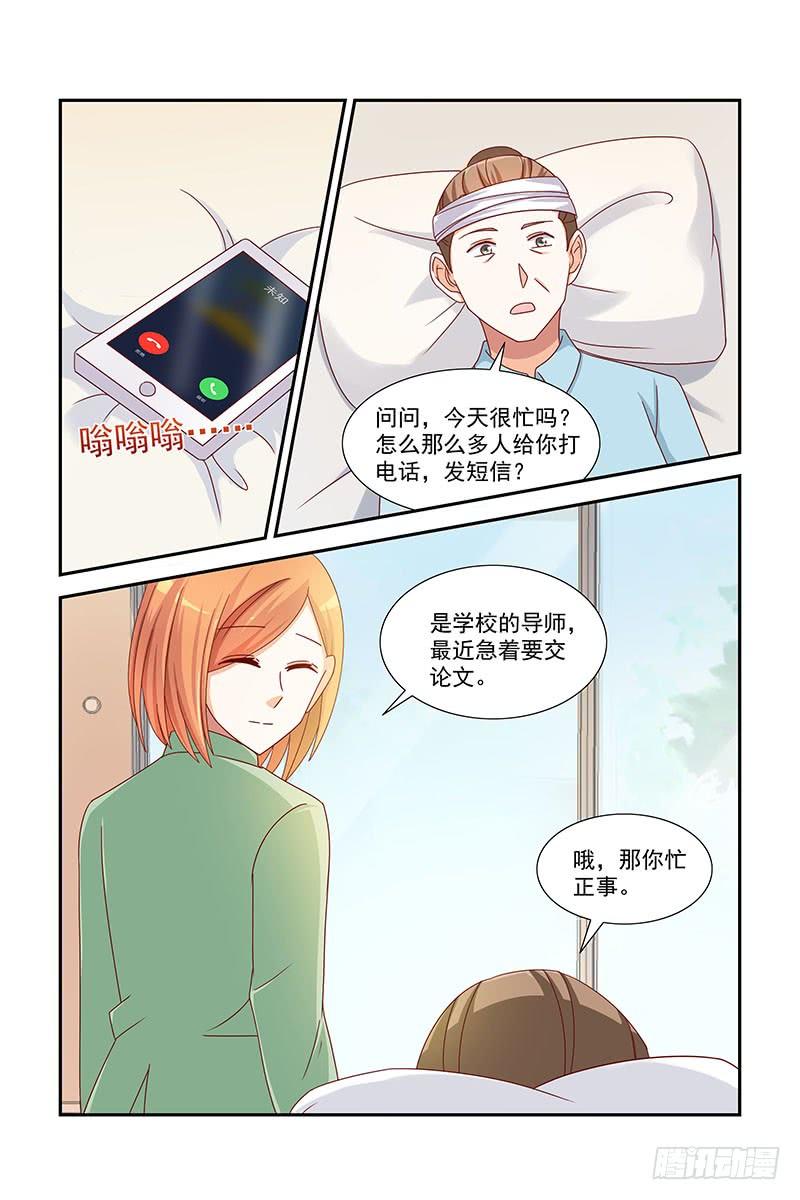 049 恶毒小三-第49话