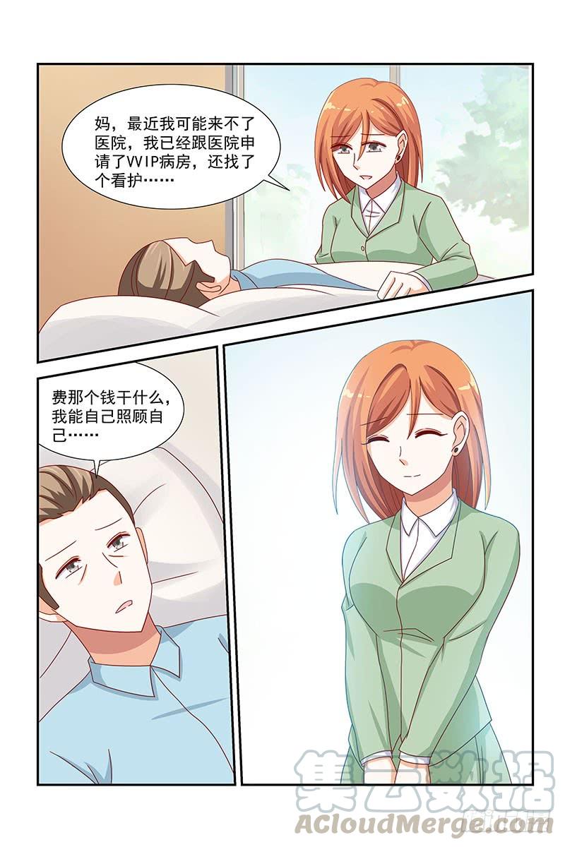 049 恶毒小三-第49话