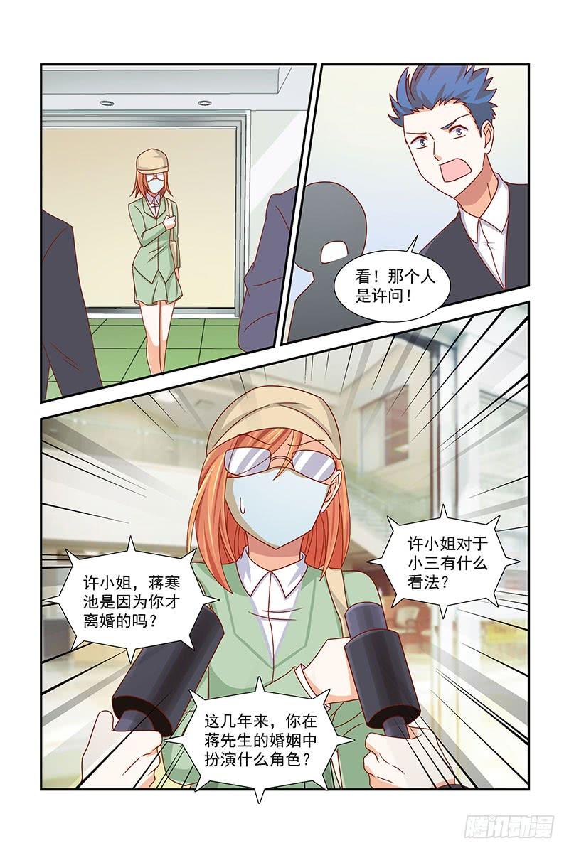 049 恶毒小三-第49话
