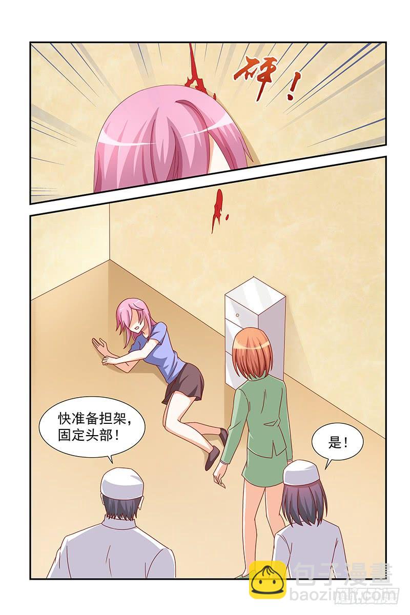 049 恶毒小三-第49话