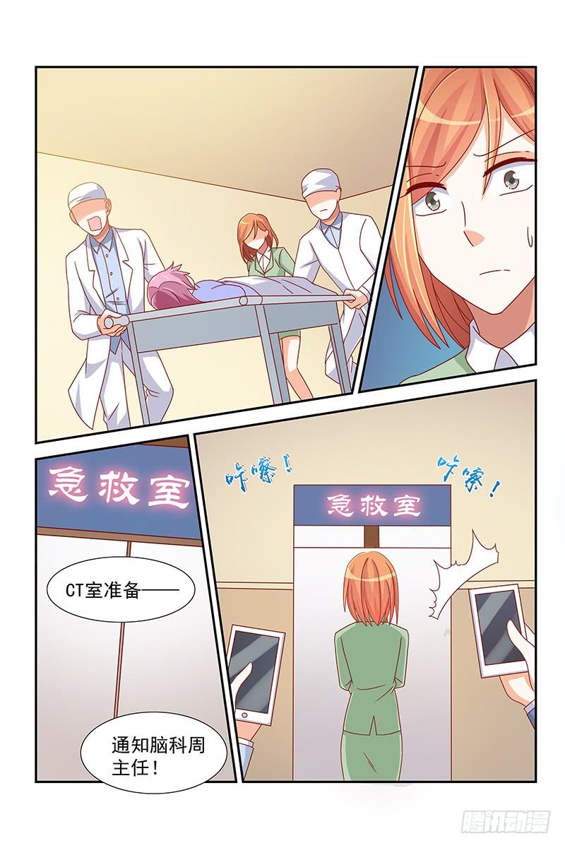 049 恶毒小三-第49话