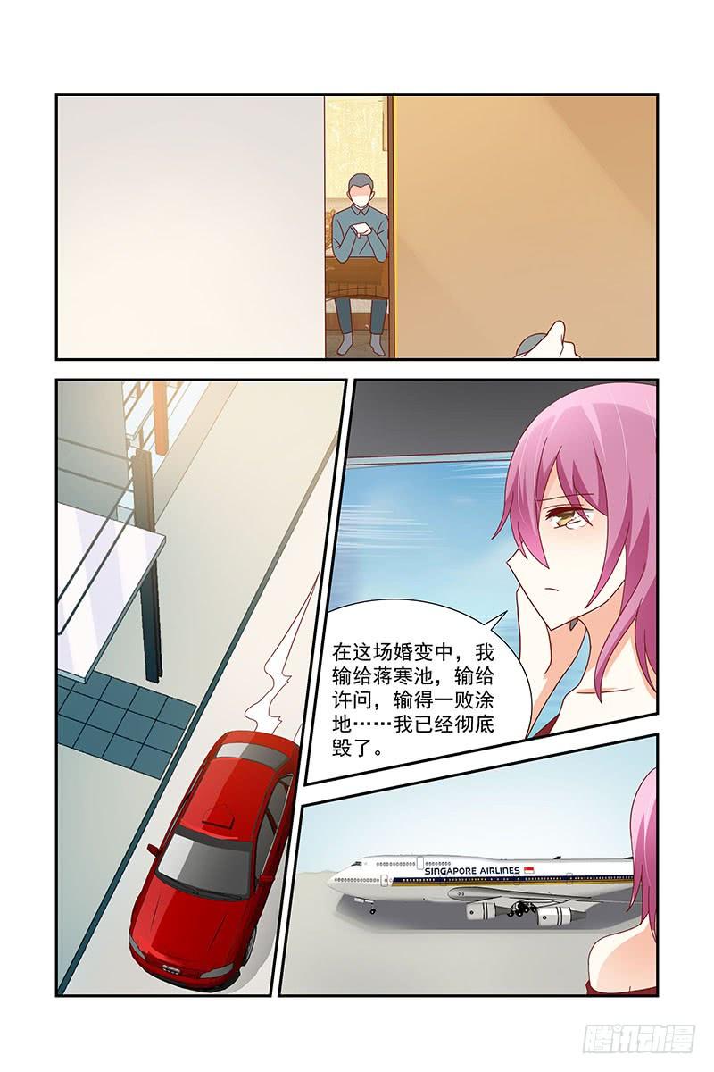 051 流放-第51话