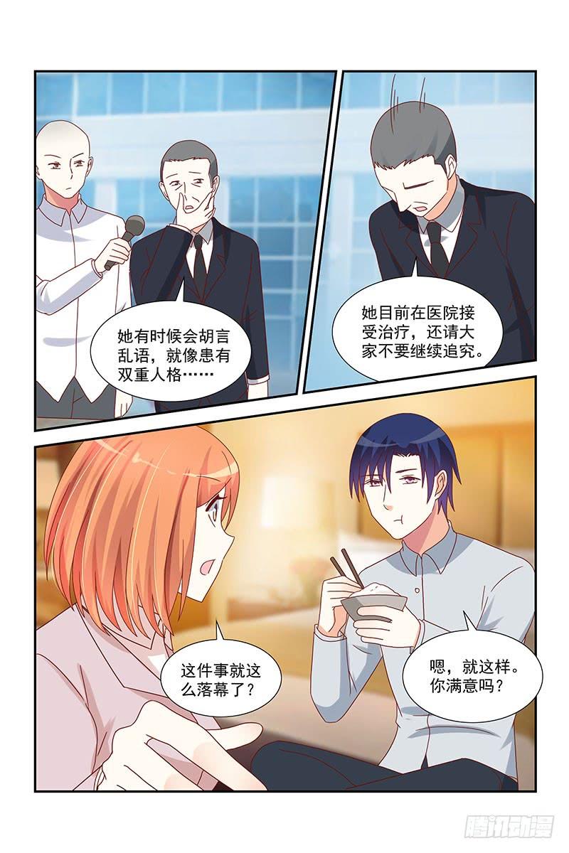 051 流放-第51话