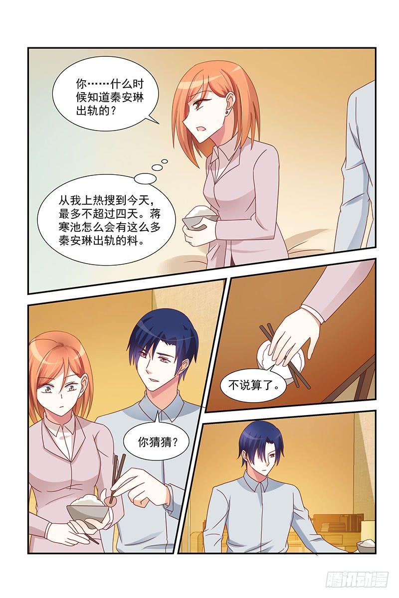 051 流放-第51话