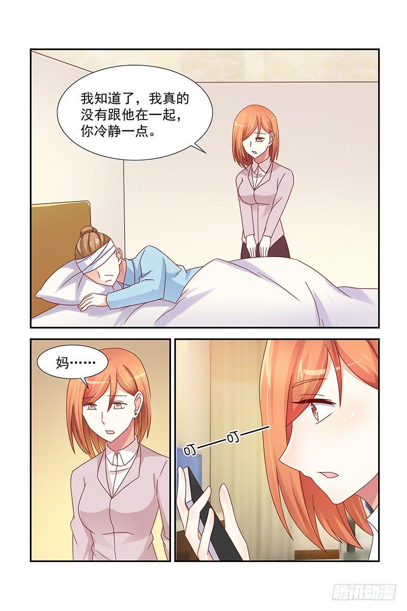 053 我们别往来了-第53话