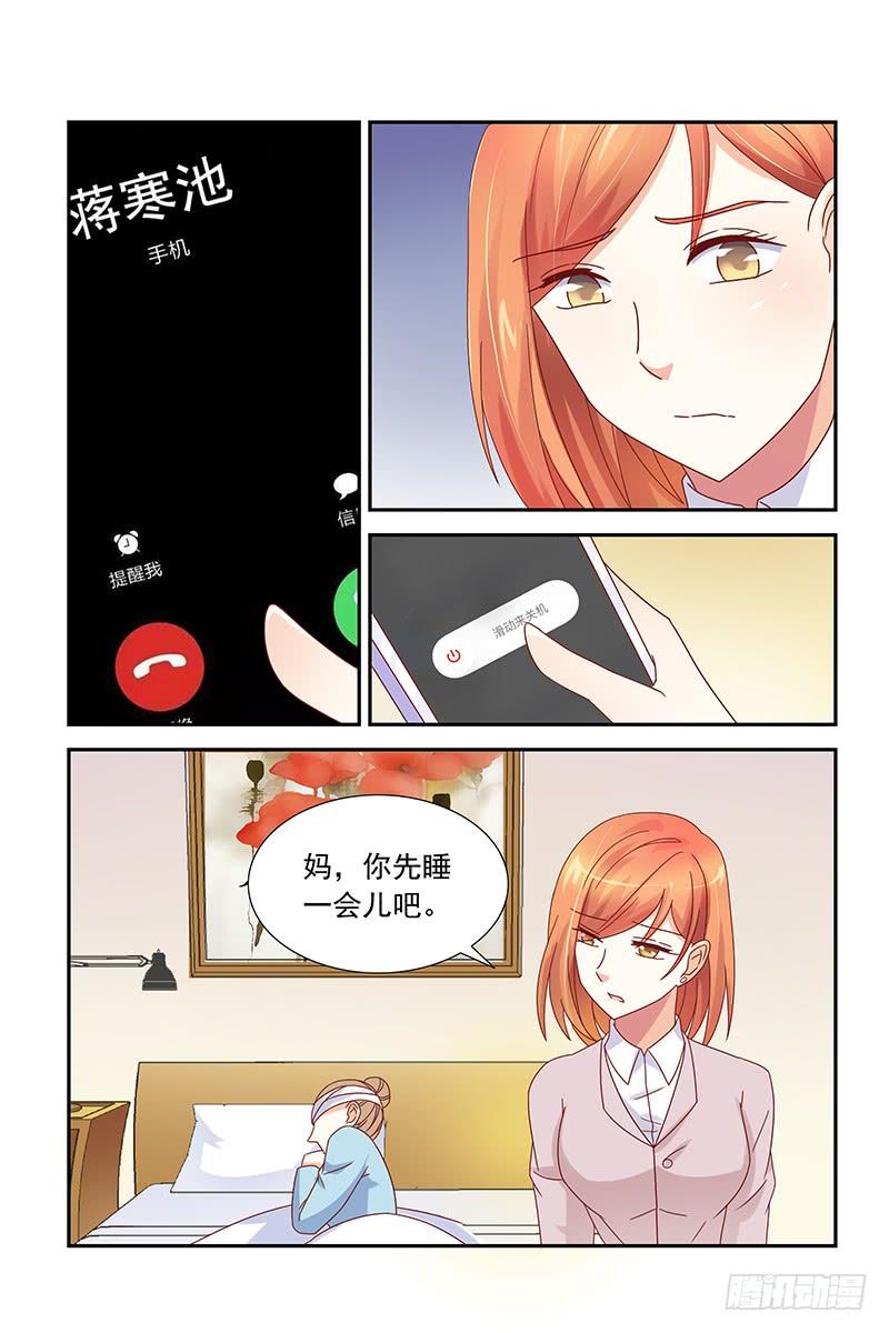 053 我们别往来了-第53话
