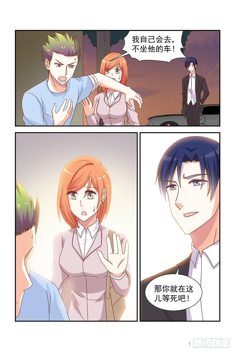 055 男人最不缺的是骨气-第55话