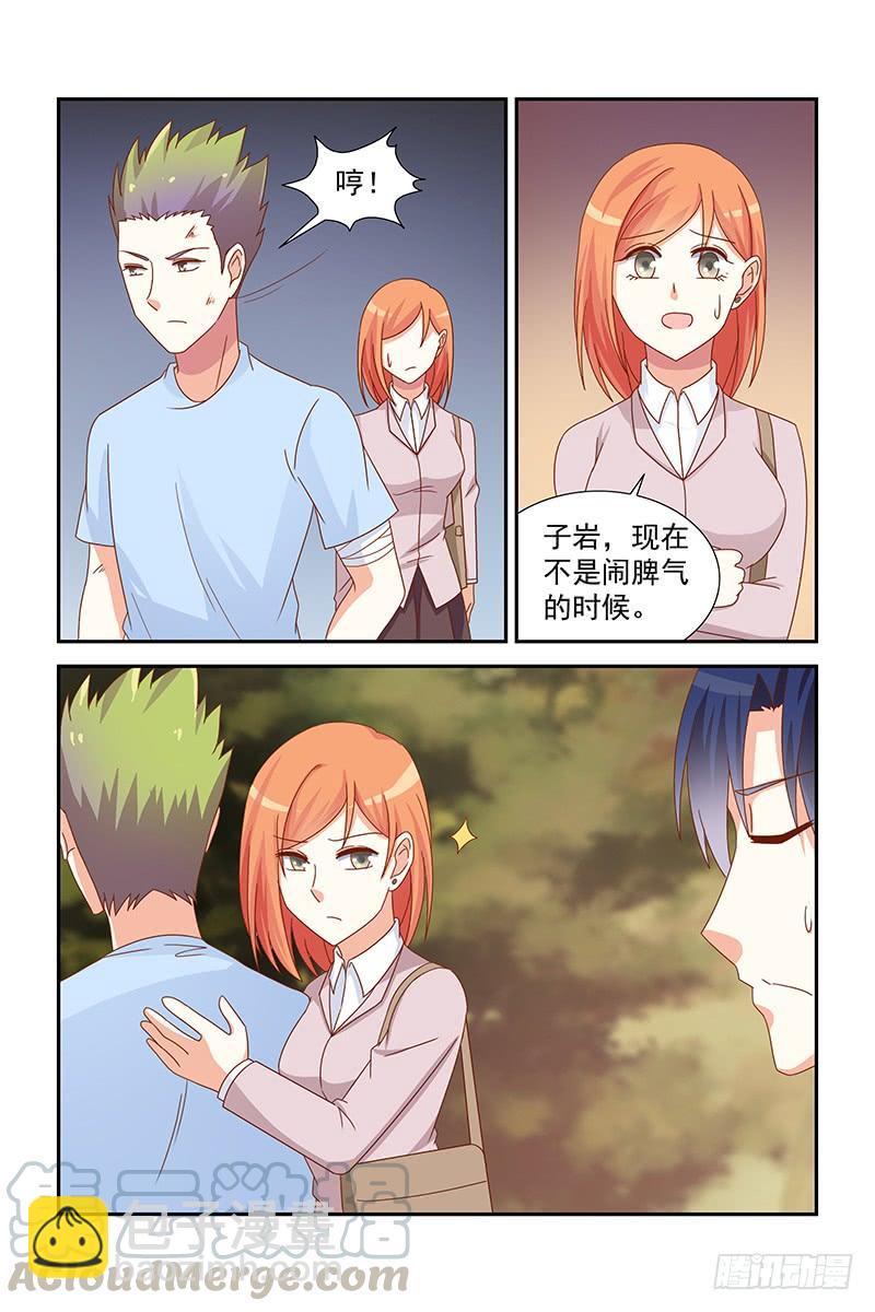 055 男人最不缺的是骨气-第55话
