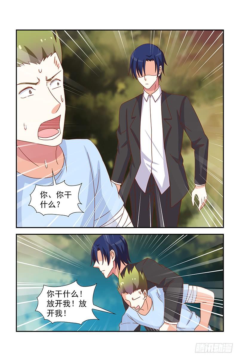 055 男人最不缺的是骨气-第55话