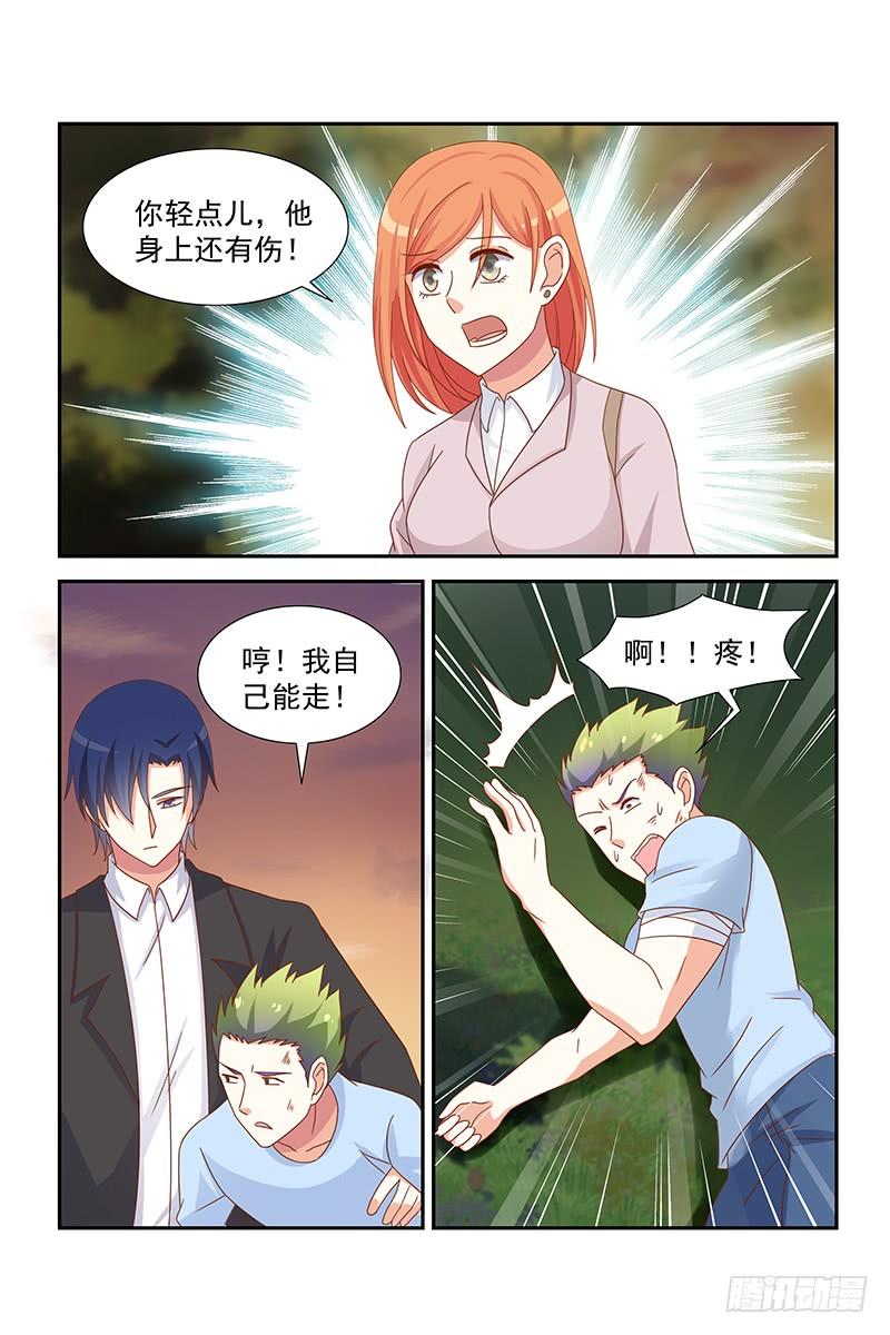 055 男人最不缺的是骨气-第55话