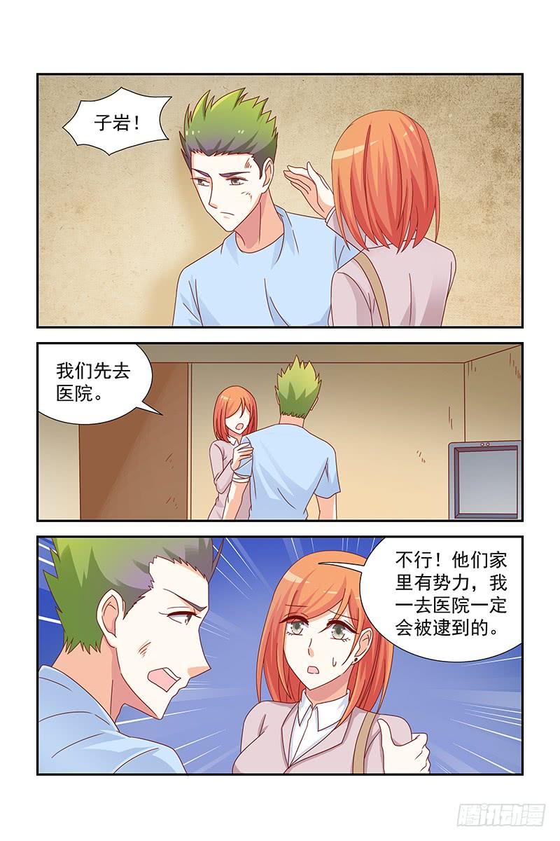055 男人最不缺的是骨气-第55话