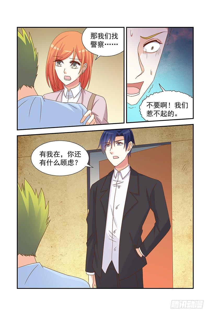 055 男人最不缺的是骨气-第55话