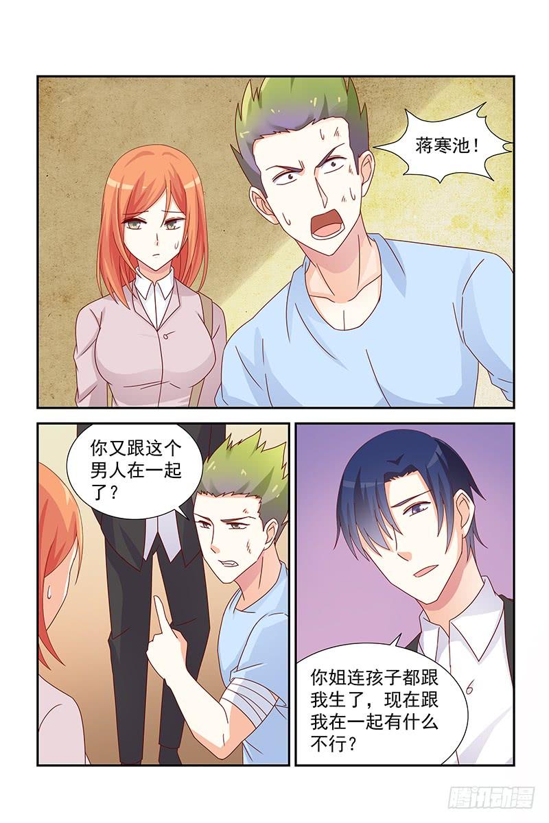 055 男人最不缺的是骨气-第55话