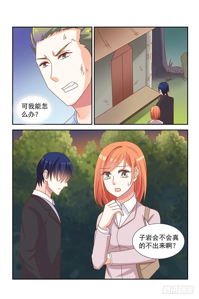 055 男人最不缺的是骨气-第55话