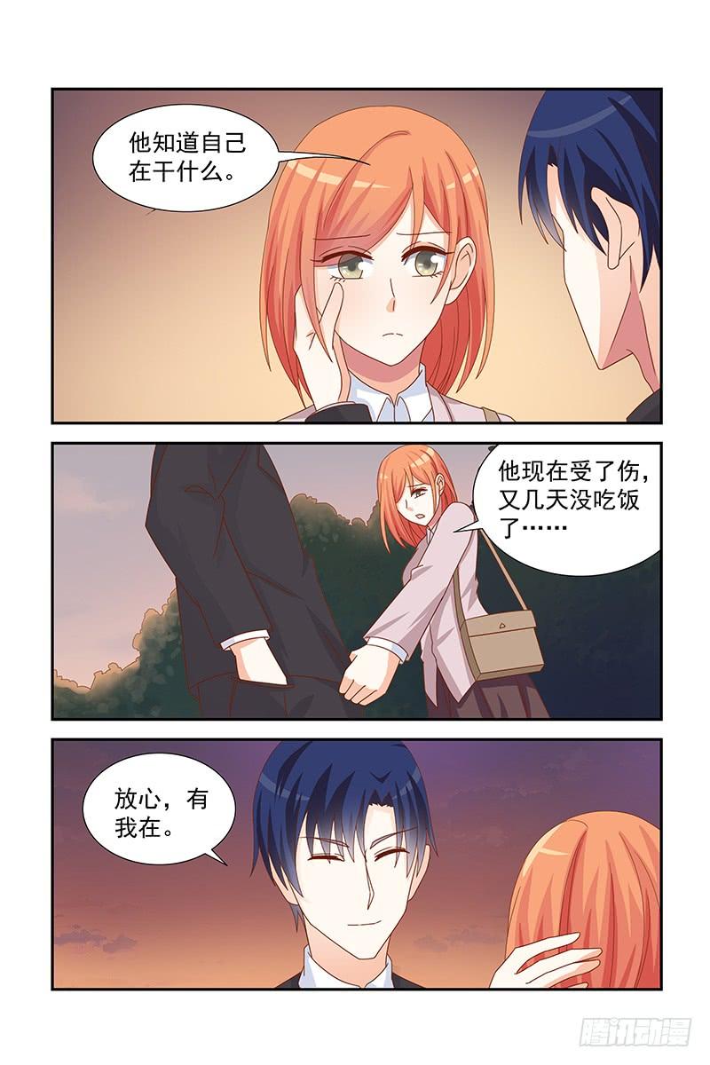 055 男人最不缺的是骨气-第55话