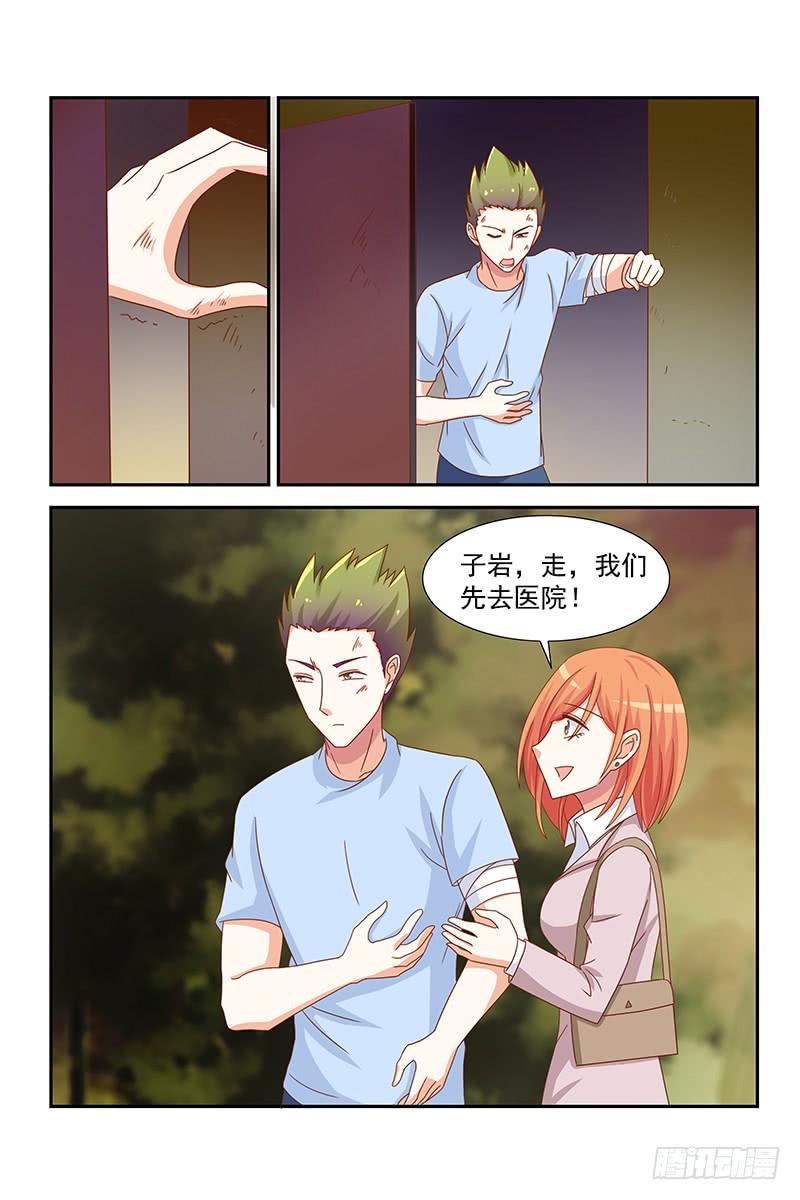 055 男人最不缺的是骨气-第55话