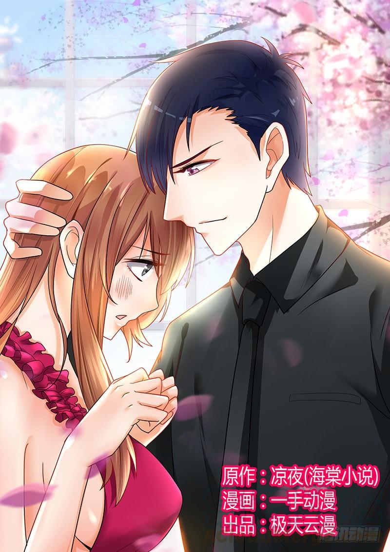 057 姐夫算不算外人-第57话
