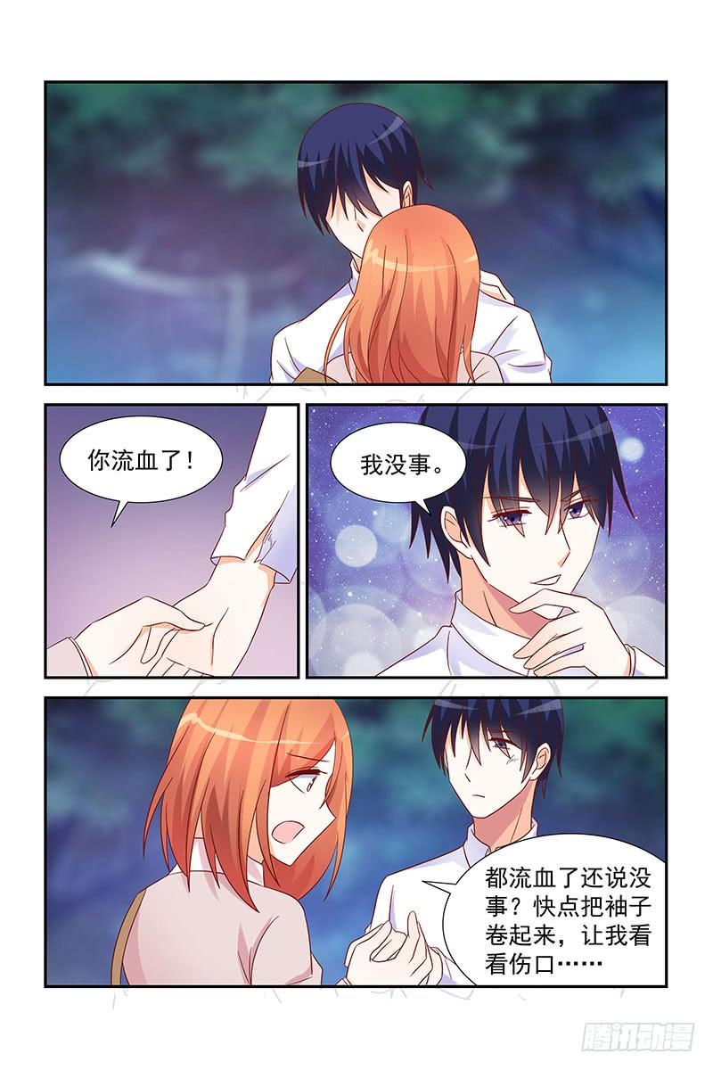 057 姐夫算不算外人-第57话