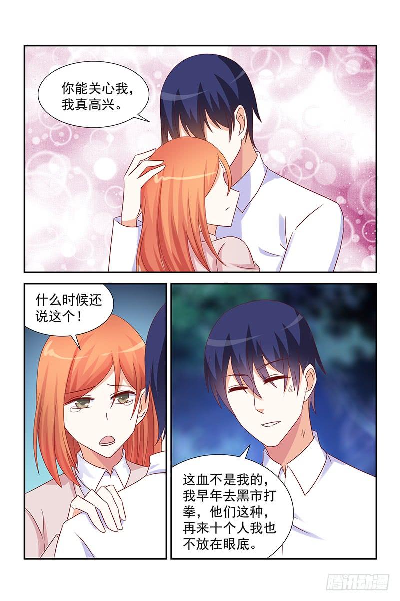057 姐夫算不算外人-第57话