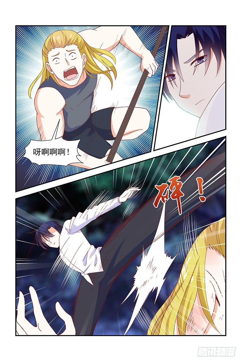057 姐夫算不算外人-第57话