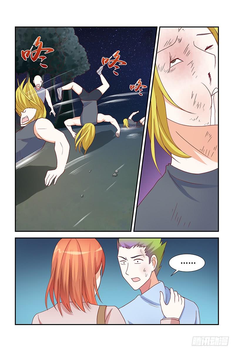 057 姐夫算不算外人-第57话