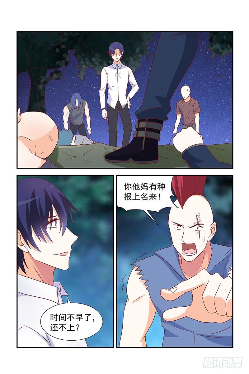 057 姐夫算不算外人-第57话