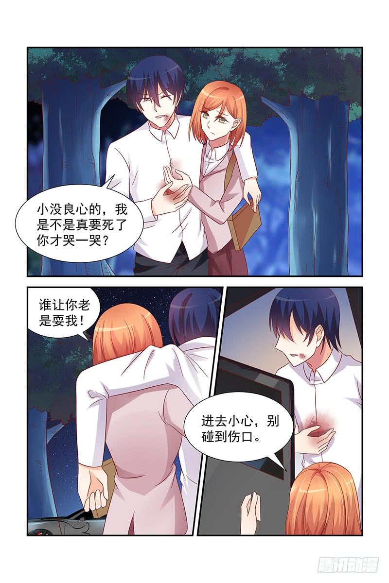059 死不了-第59话