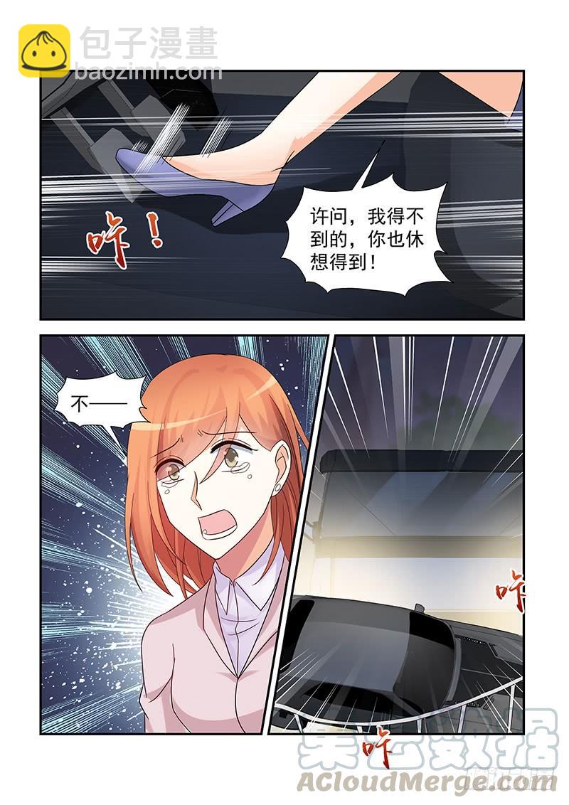 061 带着你姐先走-第61话