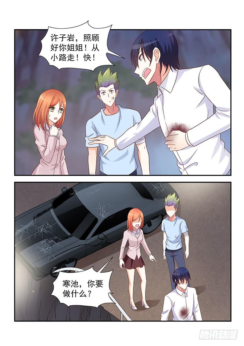 061 带着你姐先走-第61话