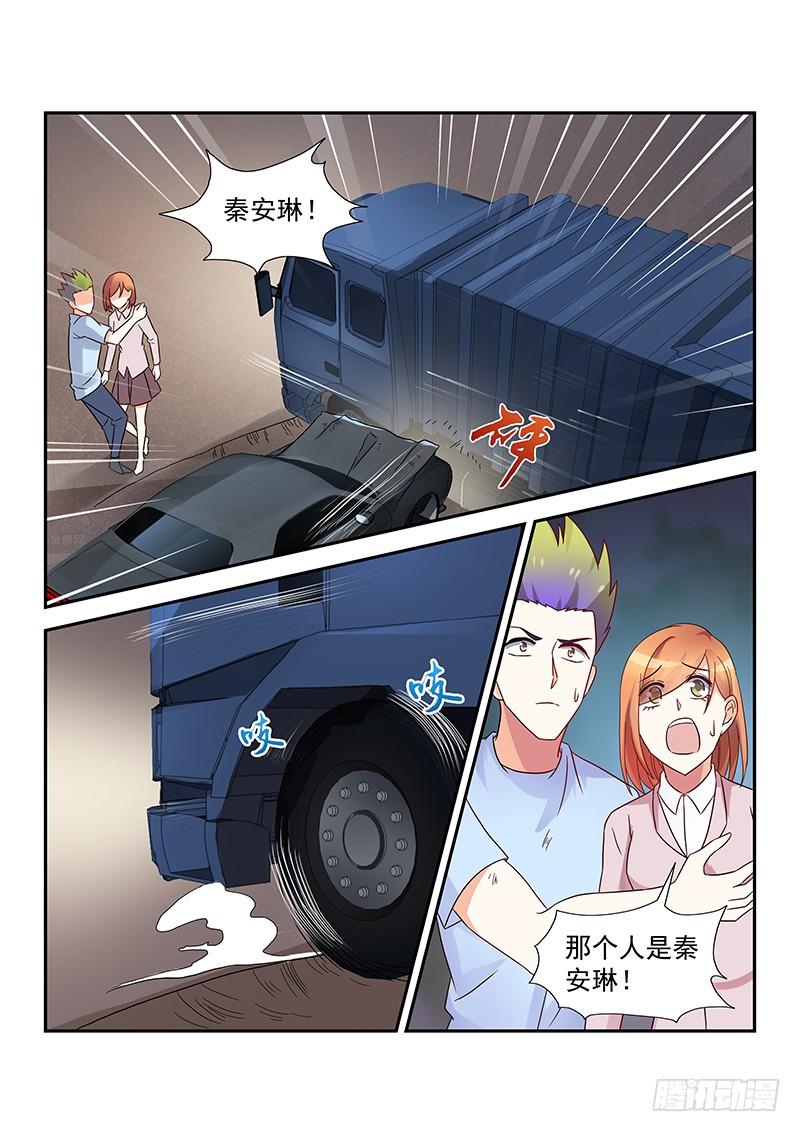 061 带着你姐先走-第61话