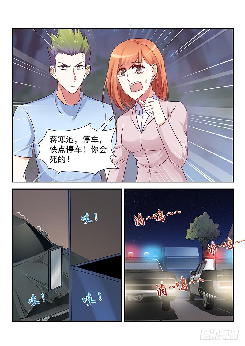 061 带着你姐先走-第61话